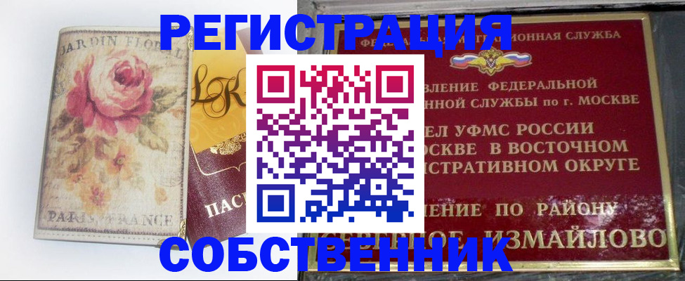 форма 3 в Можайске