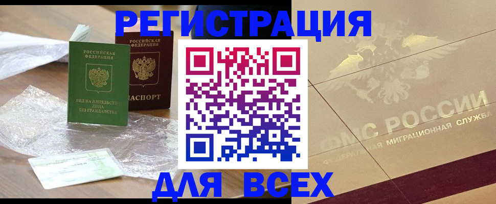 найти адрес прописки в Можайске